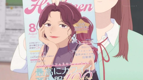 スキップとローファー　７話場面カット051