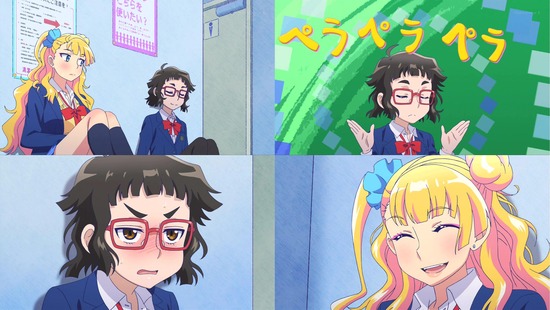 おしえて!ギャル子ちゃん 最終回12話_画像sample_004