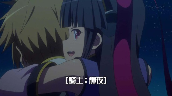 叛逆性ミリオンアーサー 9話番組カット013
