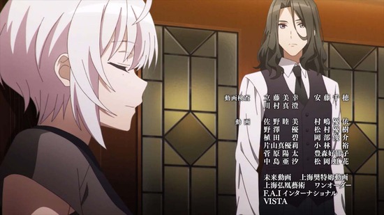 スパイ教室 2話場面カット055