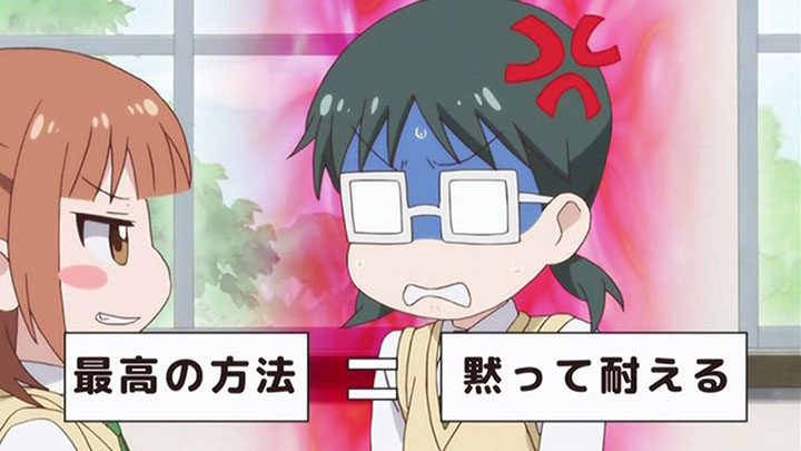 恋愛ラボ 9話025