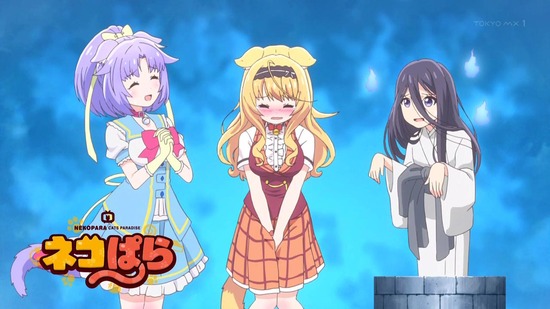 ネコぱら 9話場面カット019