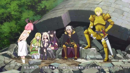 異世界魔王と召喚少女の奴隷魔術 第十二 最終回場面カット017