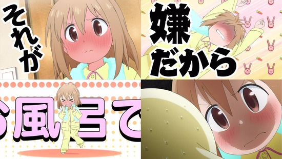 魔法少女なんてもういいですから。 5話_画像sample_004