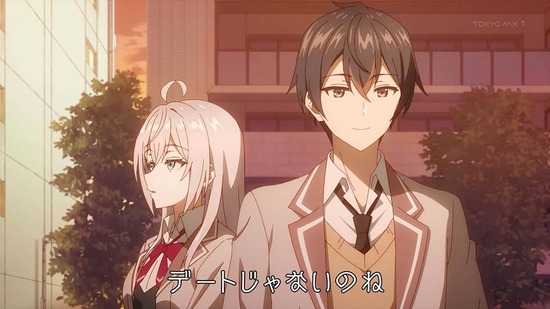時々ボソッとロシア語でデレる隣のアーリャさん 6話場面カット020