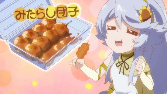とんでもスキルで異世界放浪メシ 9話場面カット030