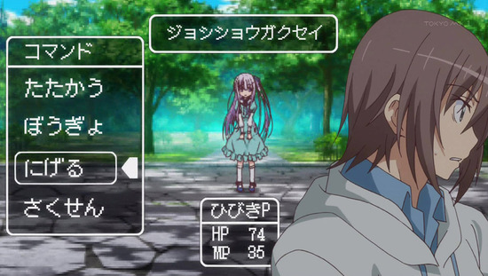 天使の3P! 1話番組カット010