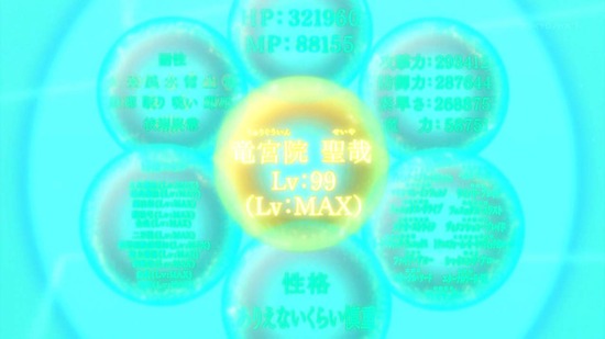 慎重勇者 11話番組カット015