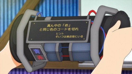 三ツ星カラーズ 3話場面カット021