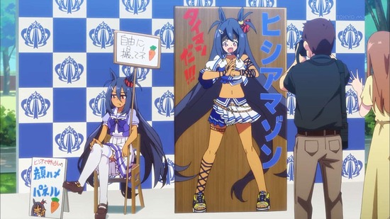 ウマ娘 　１０話場面カット07