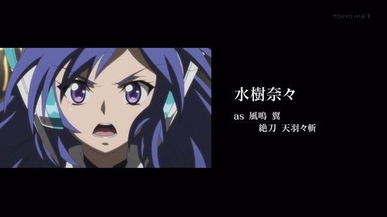戦姫絶唱シンフォギア XV 最終回13話場面カット044