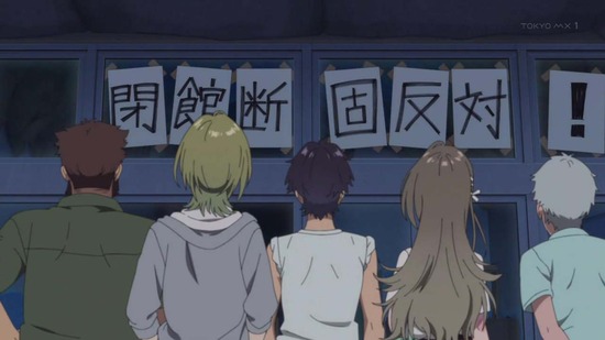 白い砂のアクアトープ 11話場面カット003