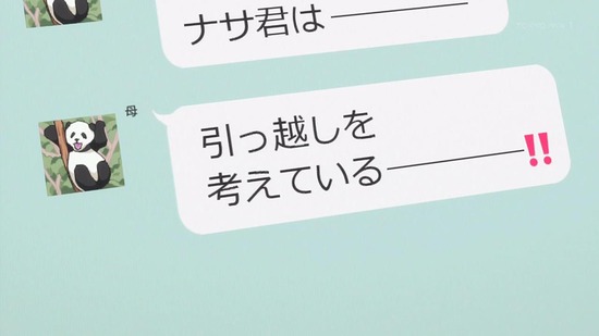 トニカクカワイイ 6話場面カット025