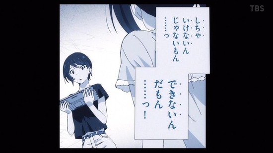 彼女、お借りします 7話場面カット064