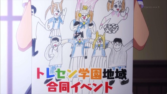 ウマ娘 　１０話場面カット03