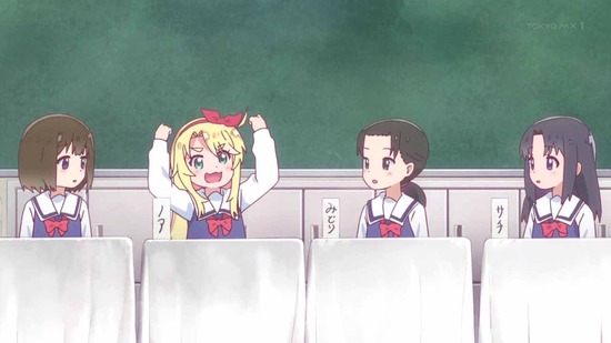 私に天使が舞い降りた! 11話番組カット021