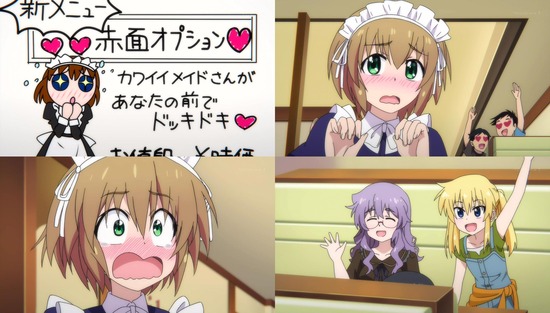 ろんぐらいだぁす! 4話画像sample1_011