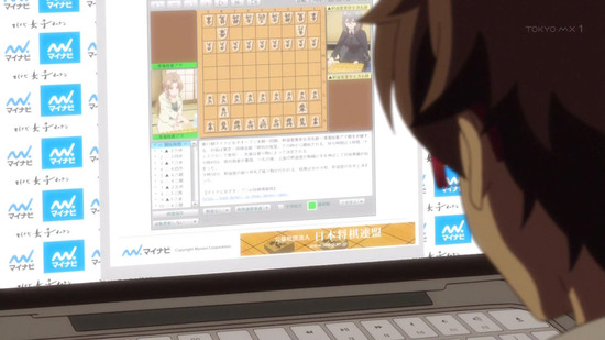 りゅうおうのおしごと! 11話場面カット020