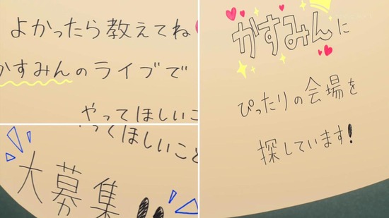 ラブライブ! 11話場面カット020