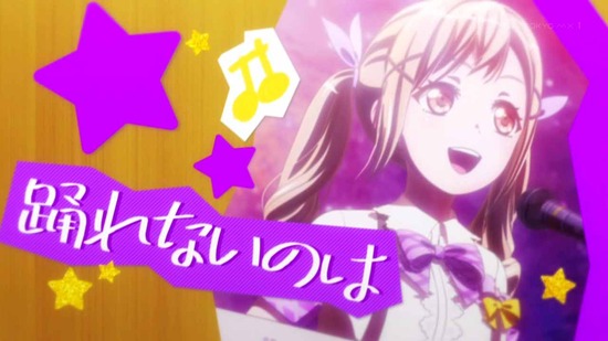 BanG Dream! 3rd Season 5話場面カット045