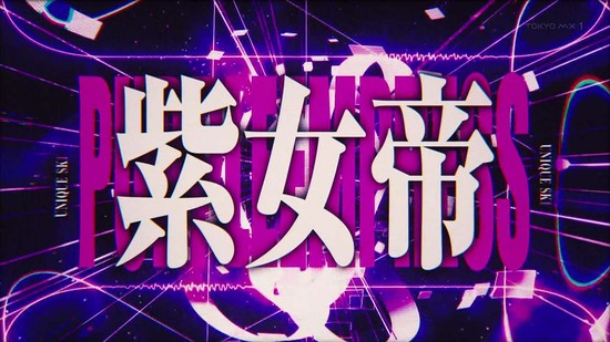 転生したらスライムだった件 転スラ日記 5話場面カット052