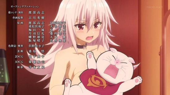 あやかしトライアングル 1話場面カット059