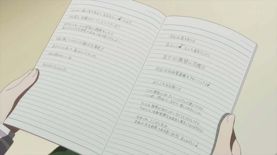 BanG Dream! It's MyGO!!!!! 1話場面カット023