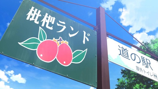 戦翼のシグルドリーヴァ 3話場面カット026