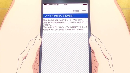 NEW GAME!! 4話番組カット_003
