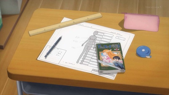 2.5次元の誘惑 12話場面カット020
