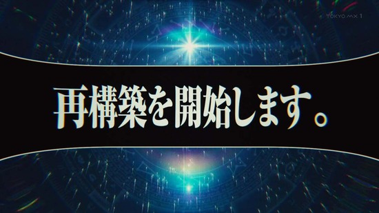 転生したらスライムだった件 47話場面カット035