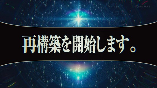 転生したらスライムだった件　４７話場面カット035