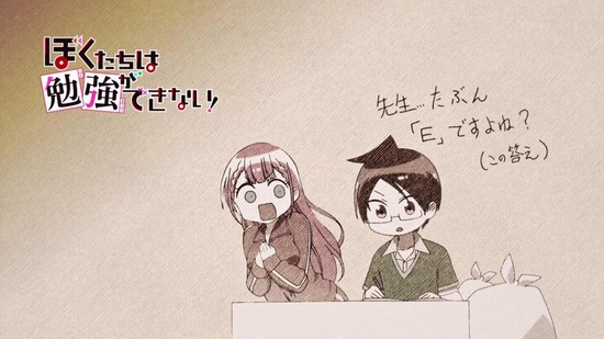 ぼくたちは勉強ができない 14話番組カット025
