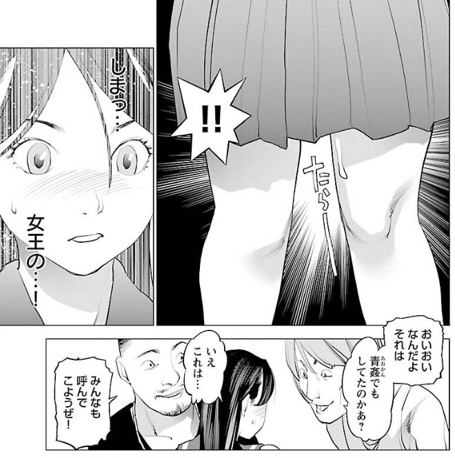 2seishokuki012.jpg