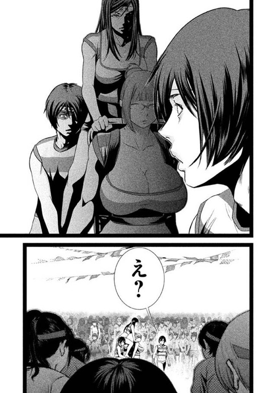 監獄学園21sample_016