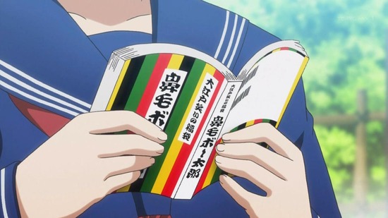 踏切時間 12話場面カット002