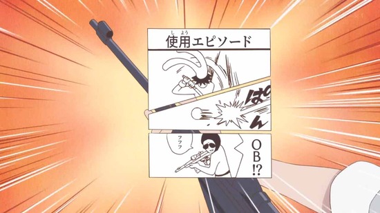 かくしごと 2話場面カット050