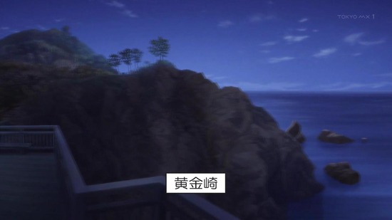 ゆるキャン△ 11話場面カット054