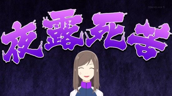 さよなら私のクラマー 2話場面カット005