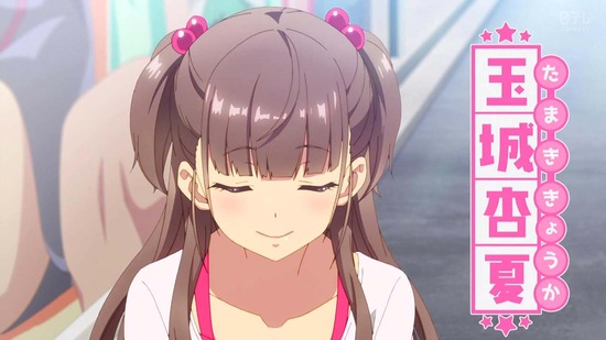シャインポスト 1話場面カット026