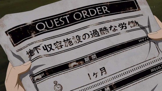 究極進化したフルダイブRPGが現実よりも　５話場面カット014