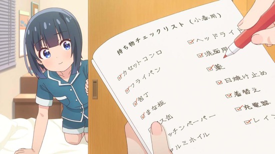 スローループ9話画面カット020