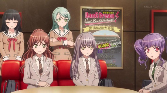 BanG Dream! 3rd Season 6話場面カット011