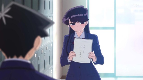古見さんは、コミュ症です。 24話面カット059