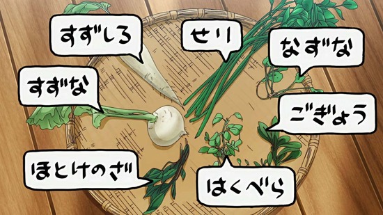 江戸前エルフ 10話場面カット039