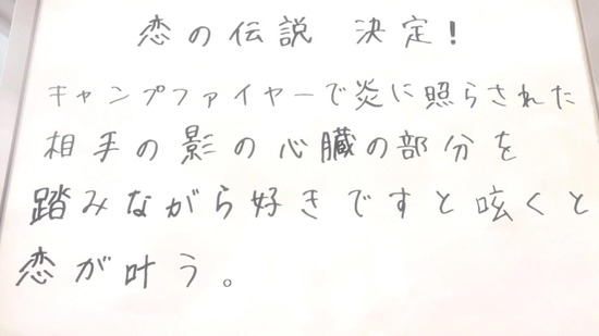 荒ぶる季節の乙女どもよ。 7話番組カット039