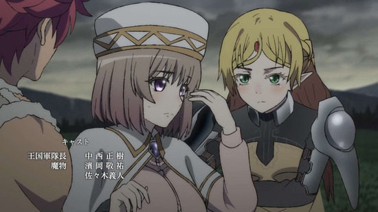 異世界おじさん 12話場面カット055