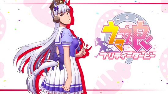 ウマ娘 プリティーダービー 5話場面カット025