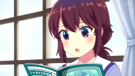 まちカドまぞく 2丁目　７話場面カット022