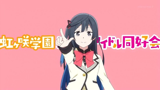 ラブライブ!虹ヶ咲学園 13話場面カット079